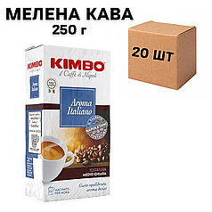 Ящик молотой кофе Kimbo Aroma Italiano 250 г (в ящике 20 шт)