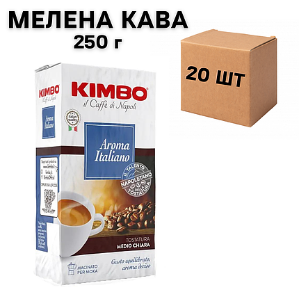 Ящик молотой кофе Kimbo Aroma Italiano 250 г (в ящике 20 шт), фото 2