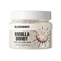 Mr.SCRUBBER - Крем-скраб для рук и тела с ароматом ванильного пончика Vanila Donut (250 г)