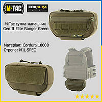 M-Tac сумка-напашник Gen.II Elite Ranger Green, напашний подсумок олива, военный напашник, тактическая сумка