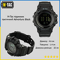 M-Tac годинник тактичний Adventure Black, військовий годинник багатофункціональний, чоловічий годинник чорний, армійський годинник
