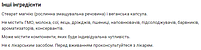 NutriBiotic незамінні електроліти Essentiale Electrolytes 100 веганських капсул, фото 3