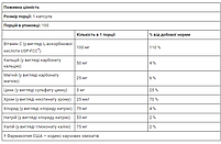 NutriBiotic незамінні електроліти Essentiale Electrolytes 100 веганських капсул, фото 4