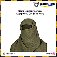 CamoTec маскувальна шарф-сітка CM SFVS Olive, тактична маскувальна сітка, військова маскувальна сітка ALY MTM