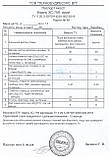 Емаль ХС-759 Двокомпонентна, (48,5 кг + 1,5 кг комплект), фото 4