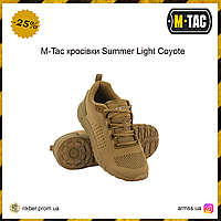 M-Tac кросівки Summer Light Coyote, чоловічі кросівки, тактичні літні кросівки койот, військові кросівки