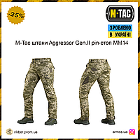 M-Tac штаны Aggressor Gen.II рип-стоп MM14, тактические штаны мужские, военные штаны, армейские штаны пиксель