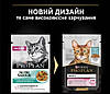 Purina Pro Plan Delicate Nutrisavour - Вологий корм з океанічною рибою для дорослих кішок з чутливим травленням 85 гр, фото 2