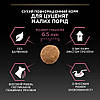 Purina Pro Plan Сухий корм з лососем для цуценят дрібних і мініатюрних порід з чутливим травленням 3 кг, фото 5