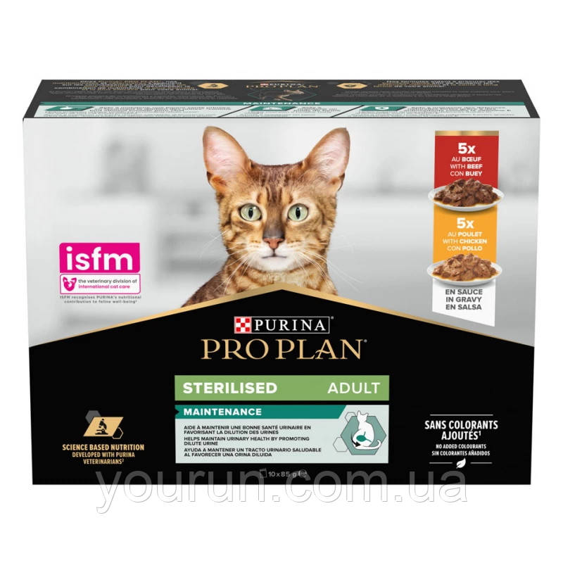 Purina Pro Plan Adult Sterilised Maintenance - Вологий корм для котів після стерилізації блок 10 шт, фото 1