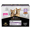 Purina Pro Plan (Пурина Про План) Kitten Healthy Start Turkey вологий корм для кошенят (індичка) блок 10 шт, фото 2