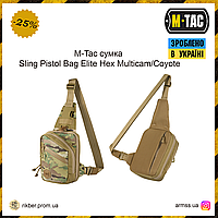M-Tac сумка Sling Pistol Bag Elite Hex Multicam/Coyote, тактическая сумка, армейская сумка мультикам койот ALY