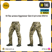 M-Tac штаны Aggressor Gen.II рип-стоп MM14, тактические летние штаны, военные штаны пиксель, армейские штаны