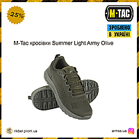 M-Tac кросівки Summer Light Olive,чоловічі армійські, тактичні літні кросівки олива, військові кросівки ALY MTM