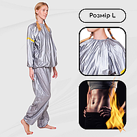 Костюми сгоночні, Костюм весогонка, Костюм сауна для бігу Sauna Suit Сірий (В-КА22) L