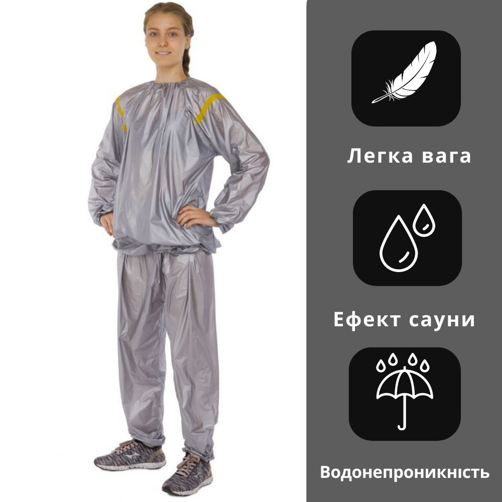 Сгоночные костюмы, Костюм весогонка, Костюм сауна для бега Sauna Suit Серый (В-КА22) L - фото 3 - id-p2099598432