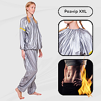 Сгоночные костюмы, Костюм весогонка, Костюм сауна для бега Sauna Suit Серый (В-КА22) XXL