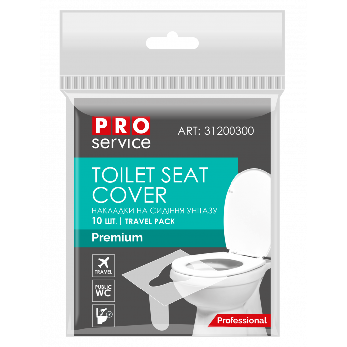 Накладки гігієнічні на сидіння унітазу в індивідуальній упаковці PRO service Premium (10 шт./уп.)