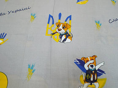 Бязь Голд Пес Патрон