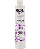 Шампунь от выпадения волос You look Professional Anti Hair Loss Shampoo 250 мл