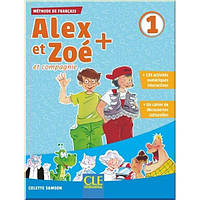 Учебник Alex et Zoé+ 1 Livre de l'élève