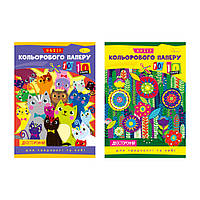 Кольоровий папір двосторонній Апельсин 10 аркушів АП-1203