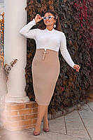 Женская классическая юбка карандаш с разрезом сзади Бежевый, 50