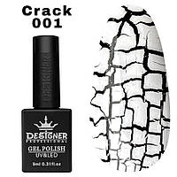 Гель-лак Crack effect Дизайнер (9 мл.) Кракелюр, с эффектом тресканья для маникюра и педикюра Белый 001