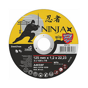 Диск обрізний по металу NINJA сталь 125 x 22.23mm 65V125