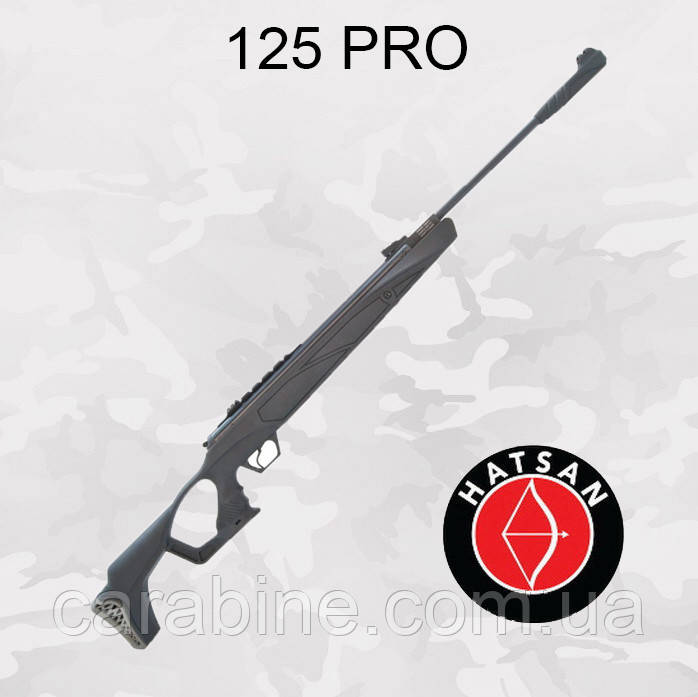 Купить Пневматическая винтовка Hatsan 125 Pro super magnum (Хатсан 125 ...