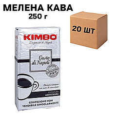 Ящик меленої кави Kimbo Gusto di Napoli 250 гр (в ящику 20 шт)