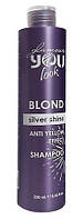 Шампунь для нейтралізації небажаної жовтизни You look Professional Blond Silver Shine 250 мл