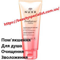 Чудесный гель для душа Флораль Nuxe Huile Prodigieuse Florale Shower Gel