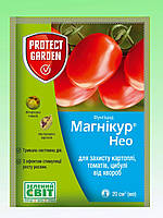 Фунгицид Магникур Нео (Консенто) 20 мл системный фунгицид для защиты томатов, перца, баклажан