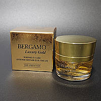 Bergamo Luxury Gold Wrinkle Care Intense Repair Eye Cream Интенсивно восстанавливающий крем для контура глаз,