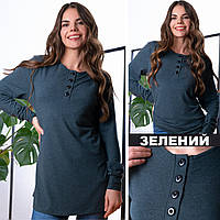 Однотонная женская блузка. 1+1=3! Размеры от S до 7ХL. Есть большие размеры. Много цветов на выбор. Зеленый, 4XL-5XL