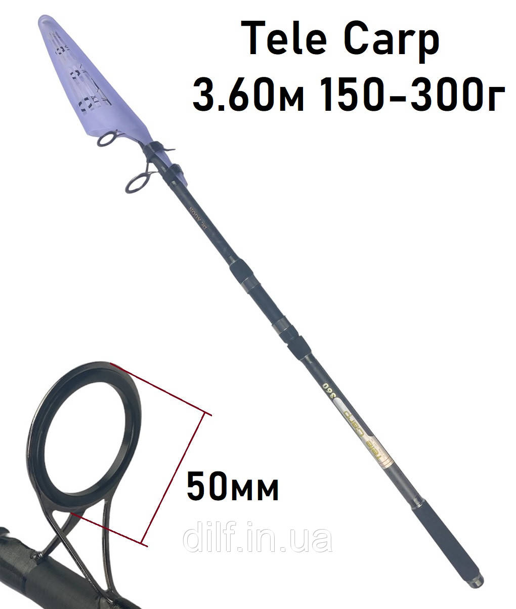 Коропове вудлище Dr.AGON Tele Carp 3.60м 150-300г