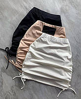 Женская повседневная короткая юбка пуш апп с затяжками (черный, молочный, пудровый)