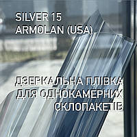 Зеркальная плёнка размер 80х152см Armolan Silver 15% USA