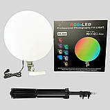 Кругла світлодіодна лампа 45см RGB-LED Fill Light GS-450 кольорова з пультом та штативом 2м для фото та відео, фото 3