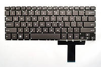 Клавиатура для ноутбуков Asus UX31, UX31A, UX32, UX32A коричневая без рамки RU/US