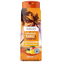 Гель для душа Gallus Mango & Passion fruit 500мл