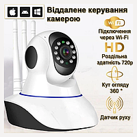 Поворотная вай фай камера видеонаблюдения беспроводная Smart Camera