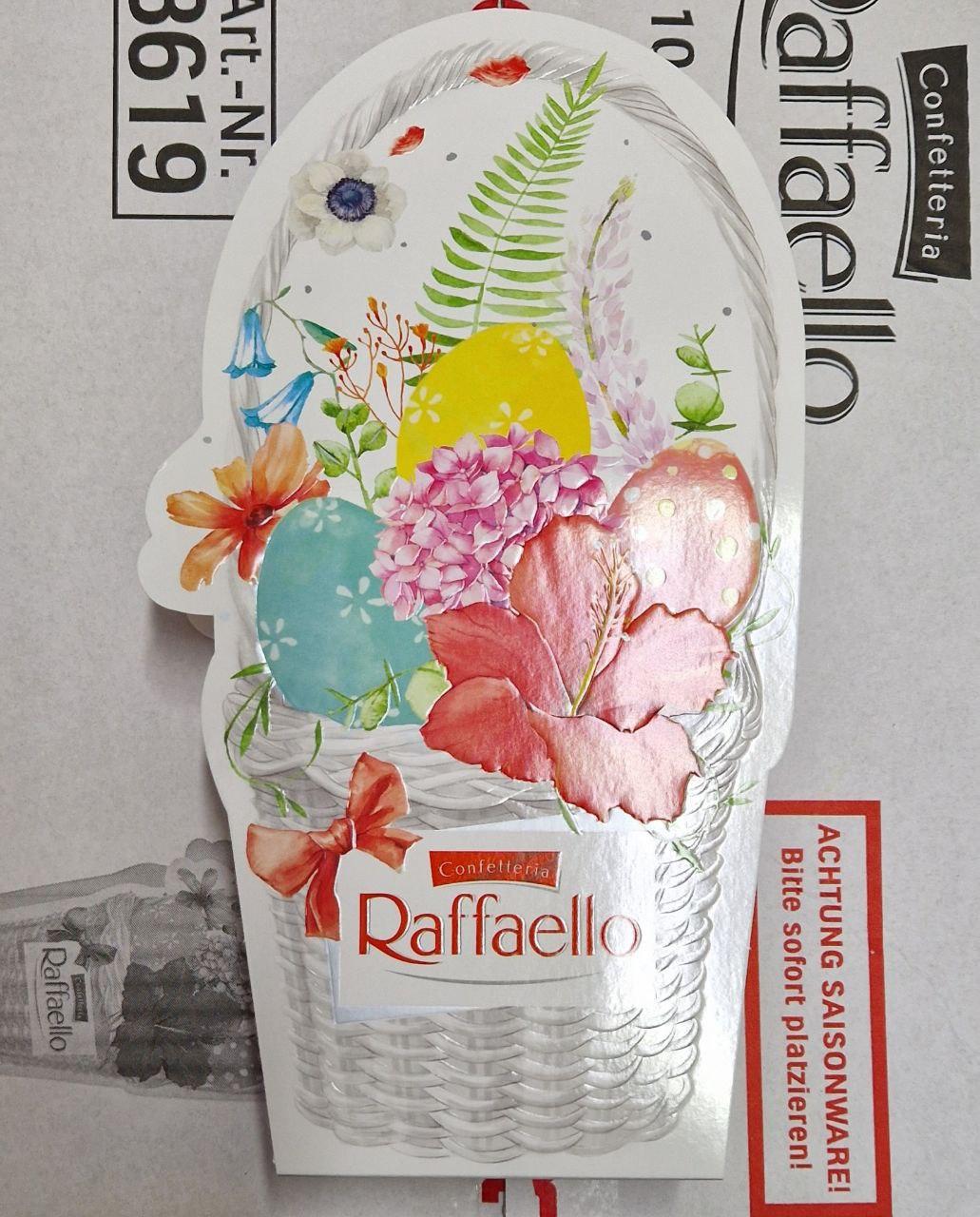 Цукерки Raffaello 120 г.