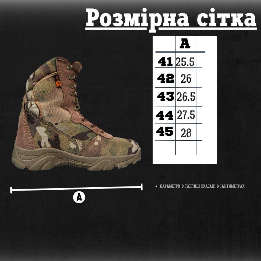 Тактические ботинки весенние Monolit Cordura мультикам, армейские высокие берцы с подошвой Eva - фото 10 - id-p2101683260
