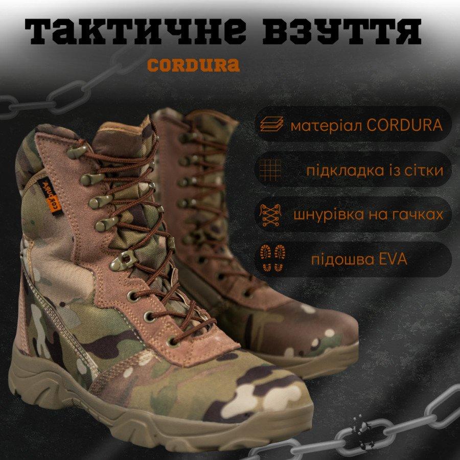 Тактические ботинки весенние Monolit Cordura мультикам, армейские высокие берцы с подошвой Eva - фото 3 - id-p2101683260