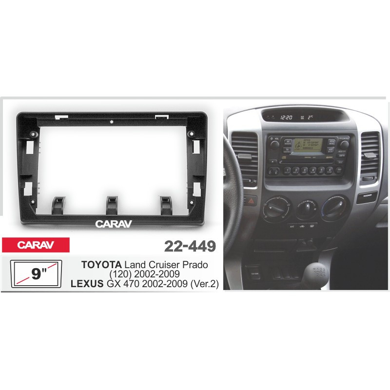 Перехідна рамка серії Carav 22-449 для Toyota Land Cruiser Prado -120 2002-09 / Lexus Gx 470 2002-09 9 дюймів