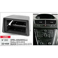 Перехідна рамка серії Carav 22-494 для Opel (Vauxhall) Mokka 2012-16 / Buick Encore 2012-16 (Ver.1) 9 дюймів