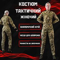 Женский тактический костюм пиксель уставной, военный женский камуфляжный костюм пиксель