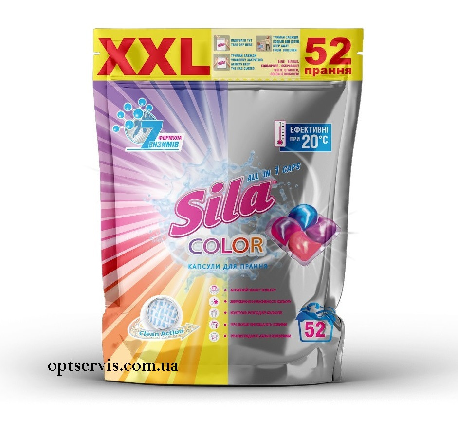Капсули для прання Sila Color 1092г 52 шт